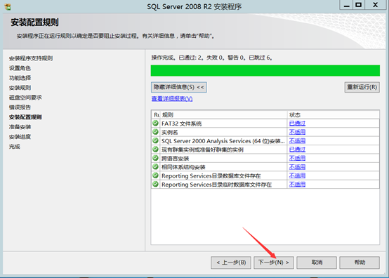 Citrix实现桌面虚拟化